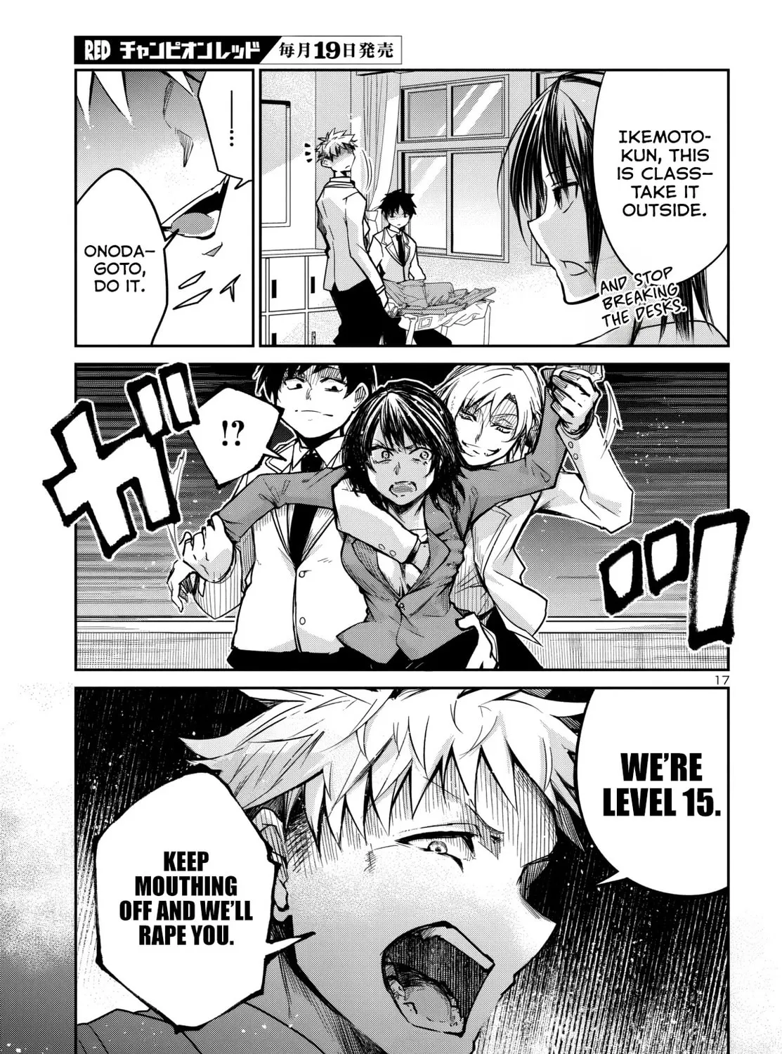 Five Years after the Dungeons Appeared, I Dare to Challenge at the Age of 15. Chapter 16 page 34 - 