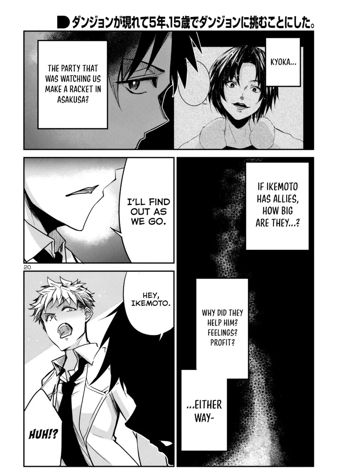 Five Years after the Dungeons Appeared, I Dare to Challenge at the Age of 15. Chapter 16 page 40 - 