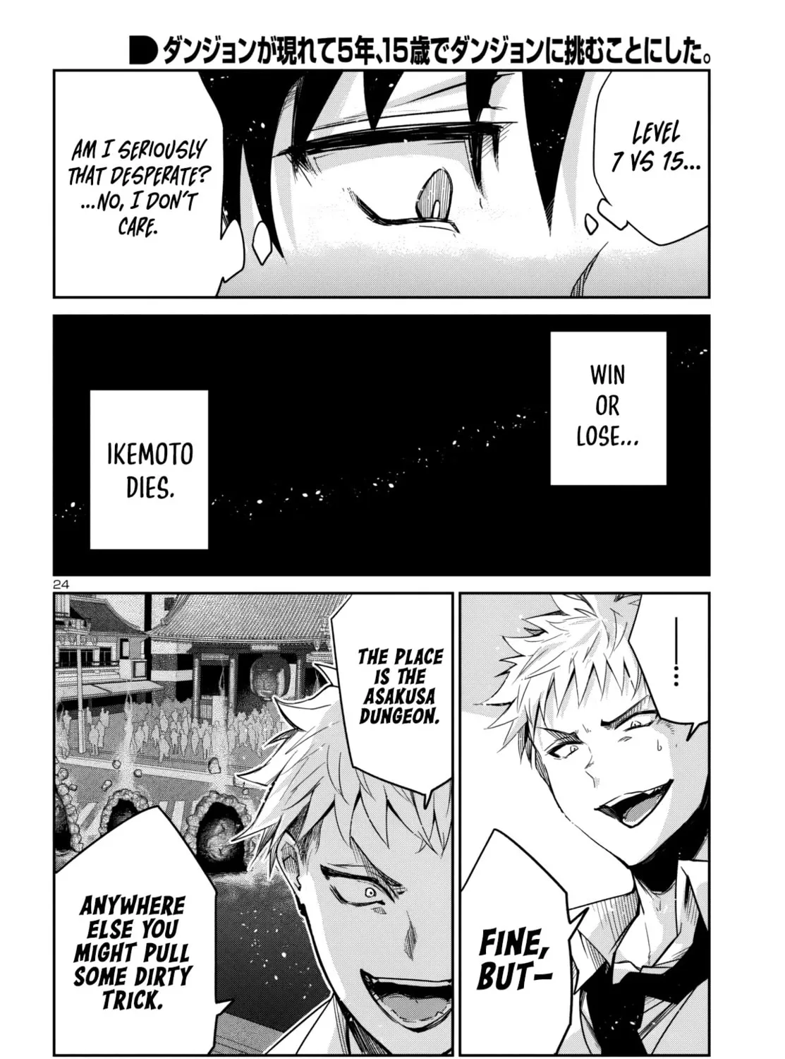 Five Years after the Dungeons Appeared, I Dare to Challenge at the Age of 15. Chapter 16 page 48 - 