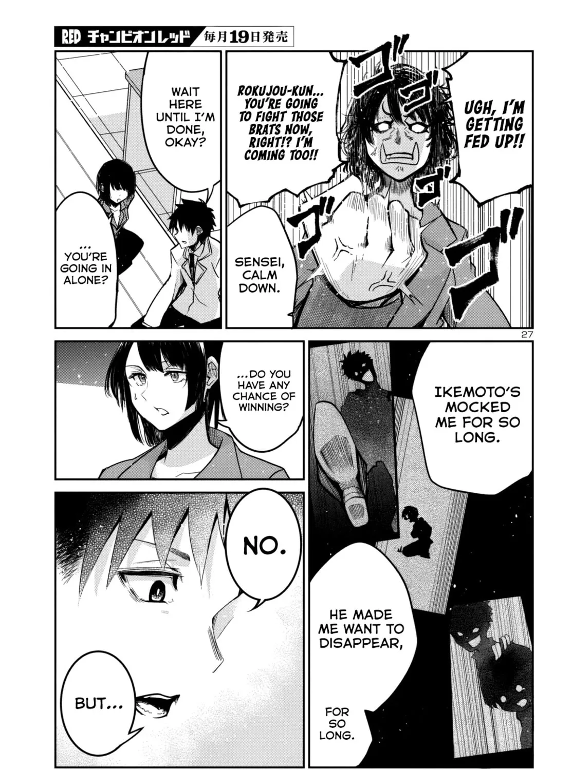 Five Years after the Dungeons Appeared, I Dare to Challenge at the Age of 15. Chapter 16 page 54 - 