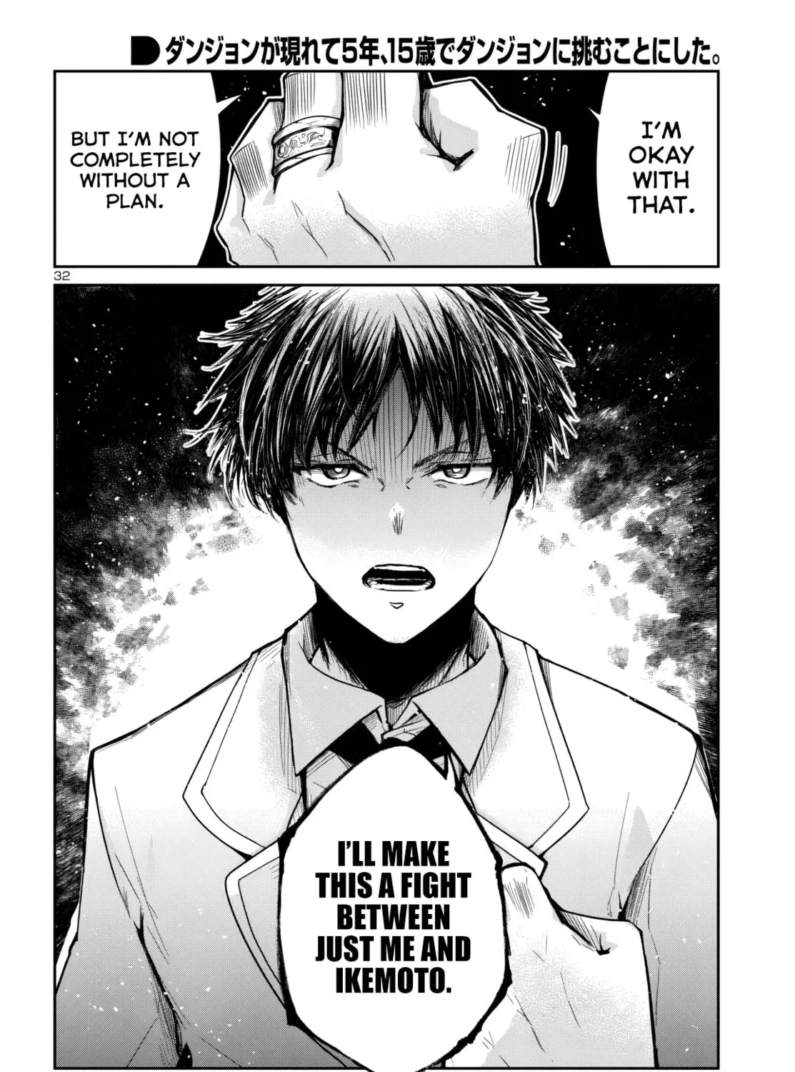 Five Years after the Dungeons Appeared, I Dare to Challenge at the Age of 15. Chapter 16 page 64 - 