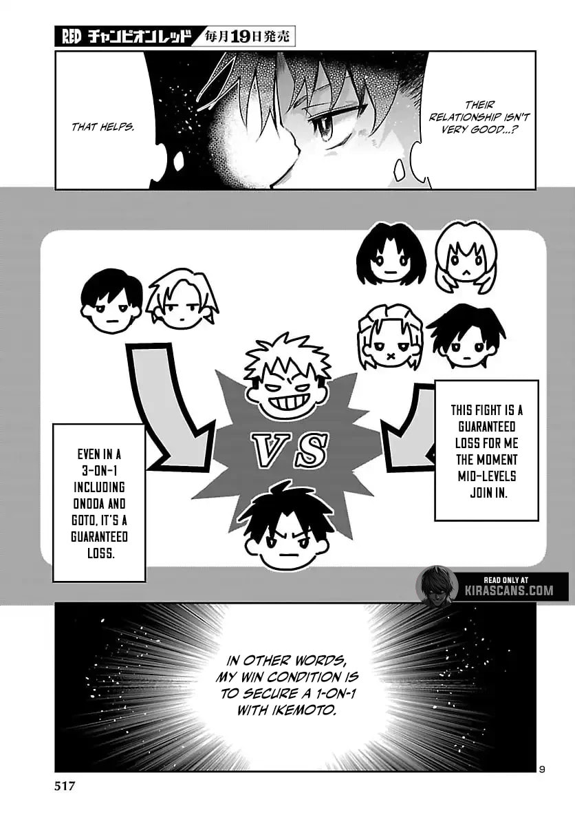 Five Years after the Dungeons Appeared, I Dare to Challenge at the Age of 15. Chapter 17.1 page 11 - 