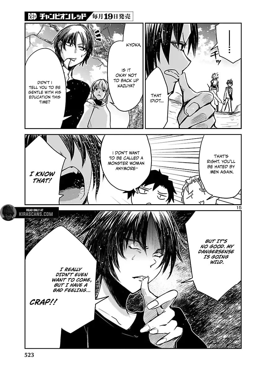 Five Years after the Dungeons Appeared, I Dare to Challenge at the Age of 15. Chapter 17.1 page 17 - 
