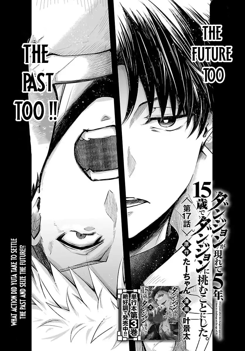 Five Years after the Dungeons Appeared, I Dare to Challenge at the Age of 15. Chapter 17.1 page 3 - 