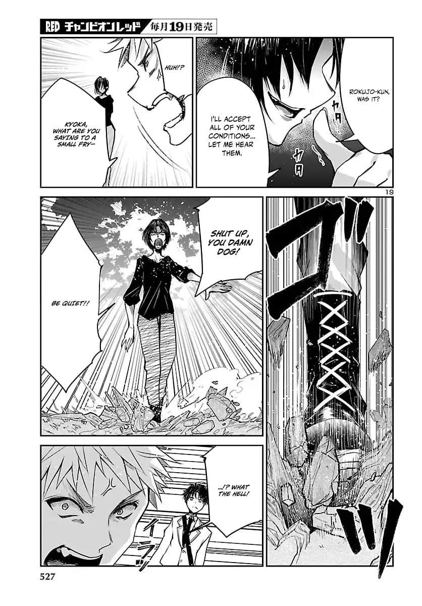 Five Years after the Dungeons Appeared, I Dare to Challenge at the Age of 15. Chapter 17.2 page 3 - 