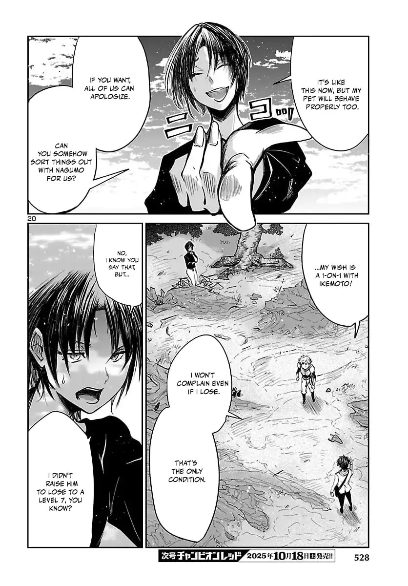 Five Years after the Dungeons Appeared, I Dare to Challenge at the Age of 15. Chapter 17.2 page 4 - 