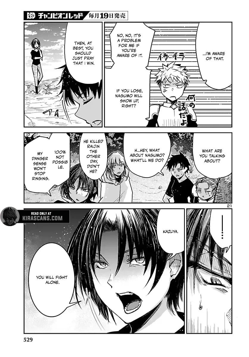 Five Years after the Dungeons Appeared, I Dare to Challenge at the Age of 15. Chapter 17.2 page 5 - 