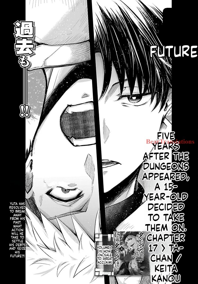 Five Years after the Dungeons Appeared, I Dare to Challenge at the Age of 15. Chapter 17 page 2 - 
