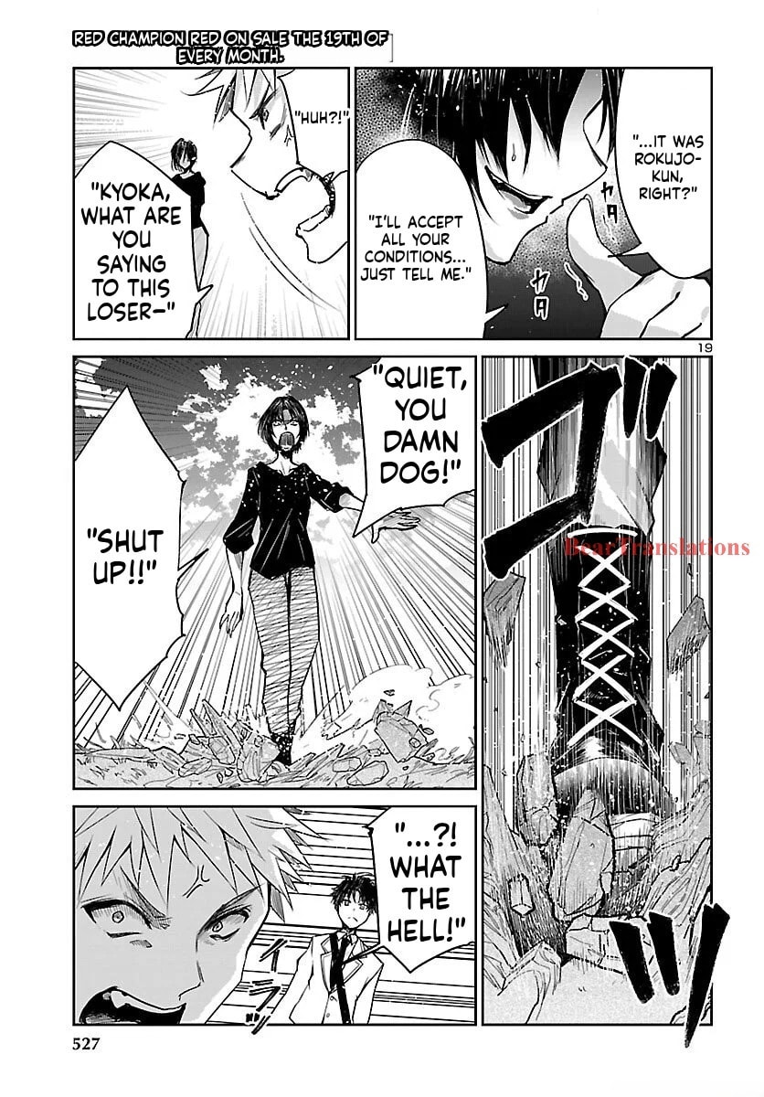 Five Years after the Dungeons Appeared, I Dare to Challenge at the Age of 15. Chapter 17 page 20 - 
