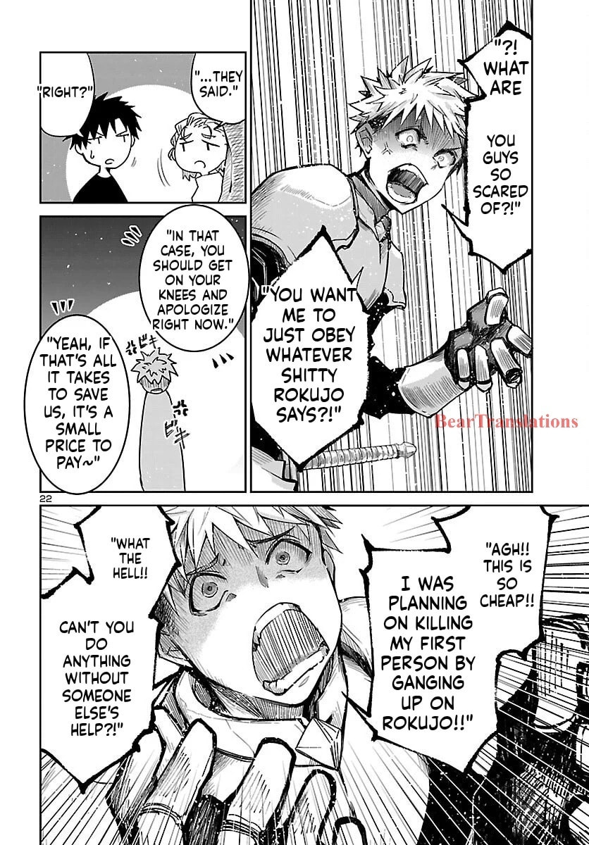 Five Years after the Dungeons Appeared, I Dare to Challenge at the Age of 15. Chapter 17 page 23 - 