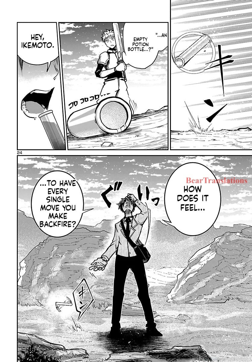 Five Years after the Dungeons Appeared, I Dare to Challenge at the Age of 15. Chapter 17 page 25 - 