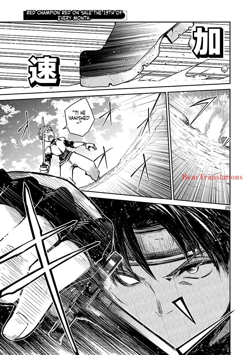Five Years after the Dungeons Appeared, I Dare to Challenge at the Age of 15. Chapter 17 page 30 - 