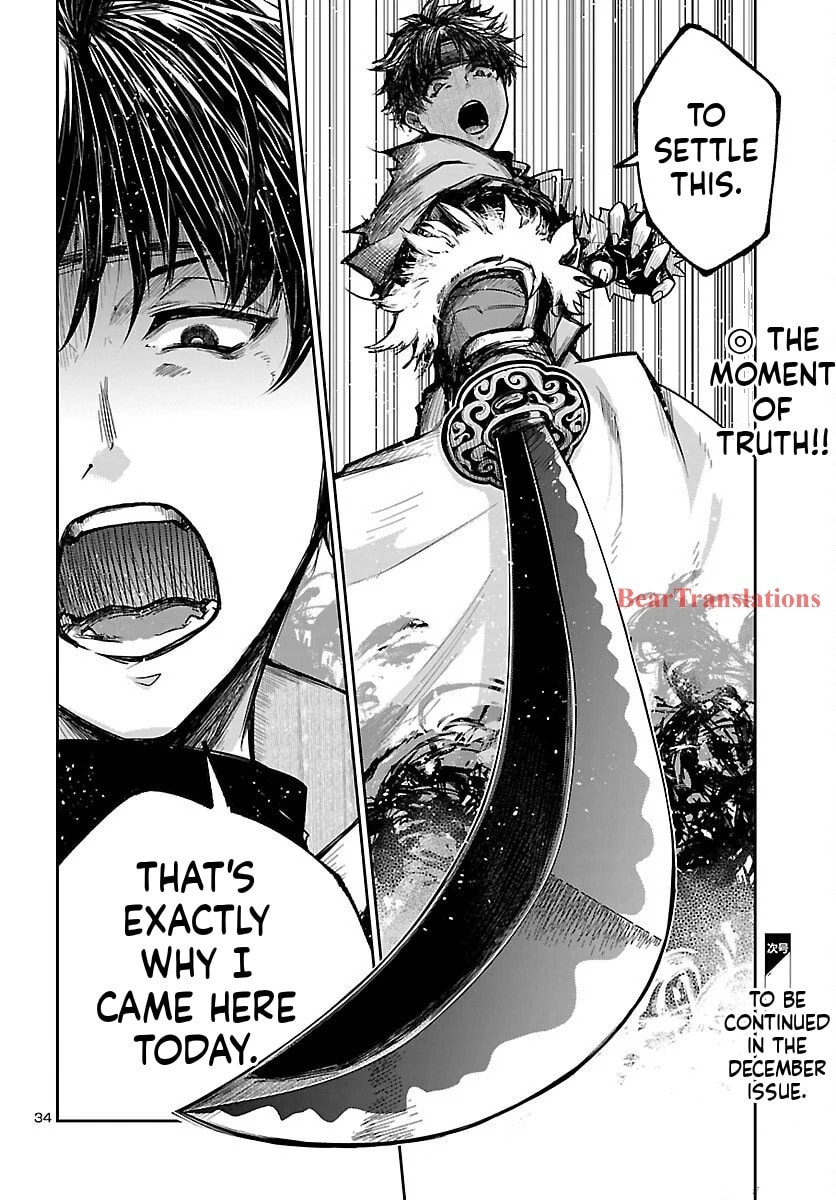 Five Years after the Dungeons Appeared, I Dare to Challenge at the Age of 15. Chapter 17 page 35 - 