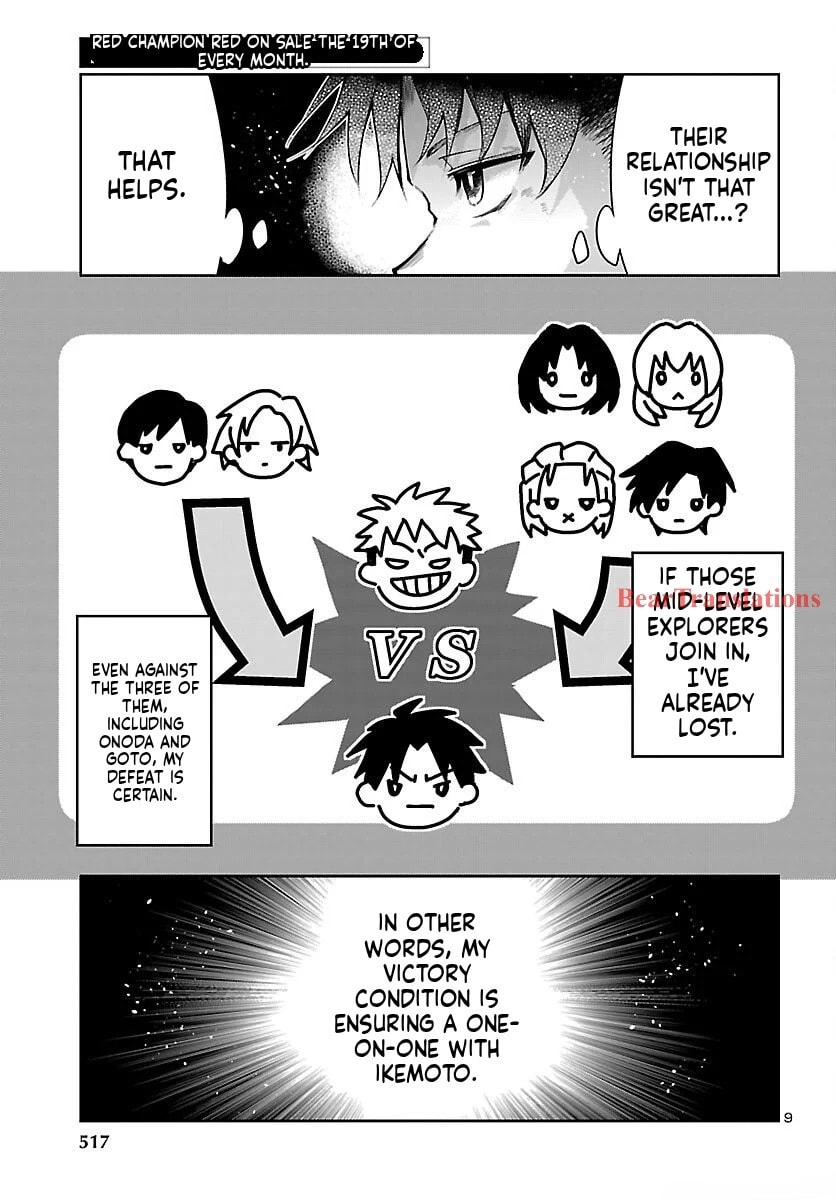 Five Years after the Dungeons Appeared, I Dare to Challenge at the Age of 15. Chapter 17 page 10 - 