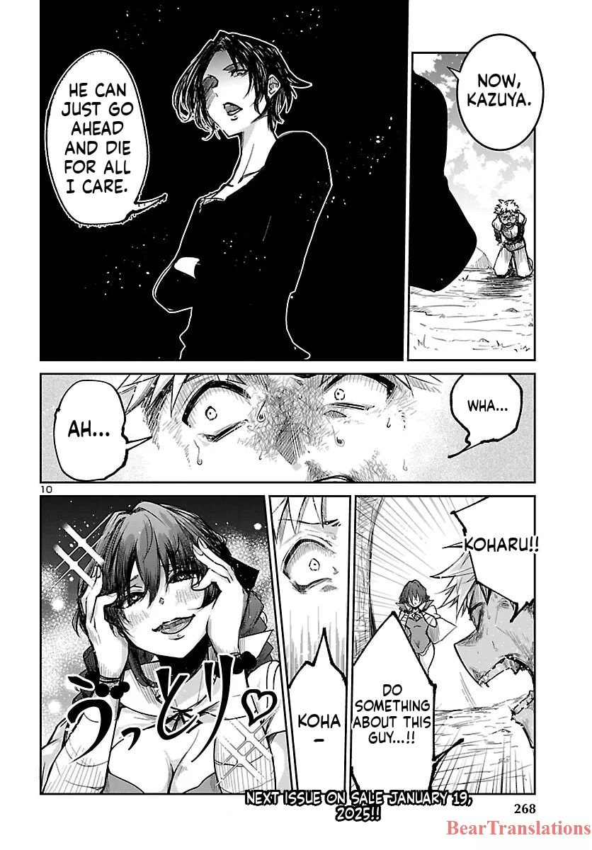 Five Years after the Dungeons Appeared, I Dare to Challenge at the Age of 15. Chapter 18 page 11 - 