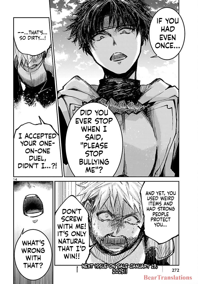 Five Years after the Dungeons Appeared, I Dare to Challenge at the Age of 15. Chapter 18 page 15 - 
