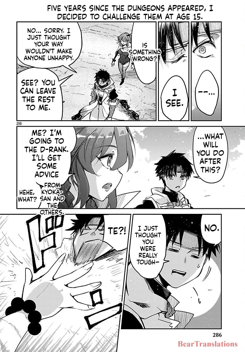 Five Years after the Dungeons Appeared, I Dare to Challenge at the Age of 15. Chapter 18 page 29 - 