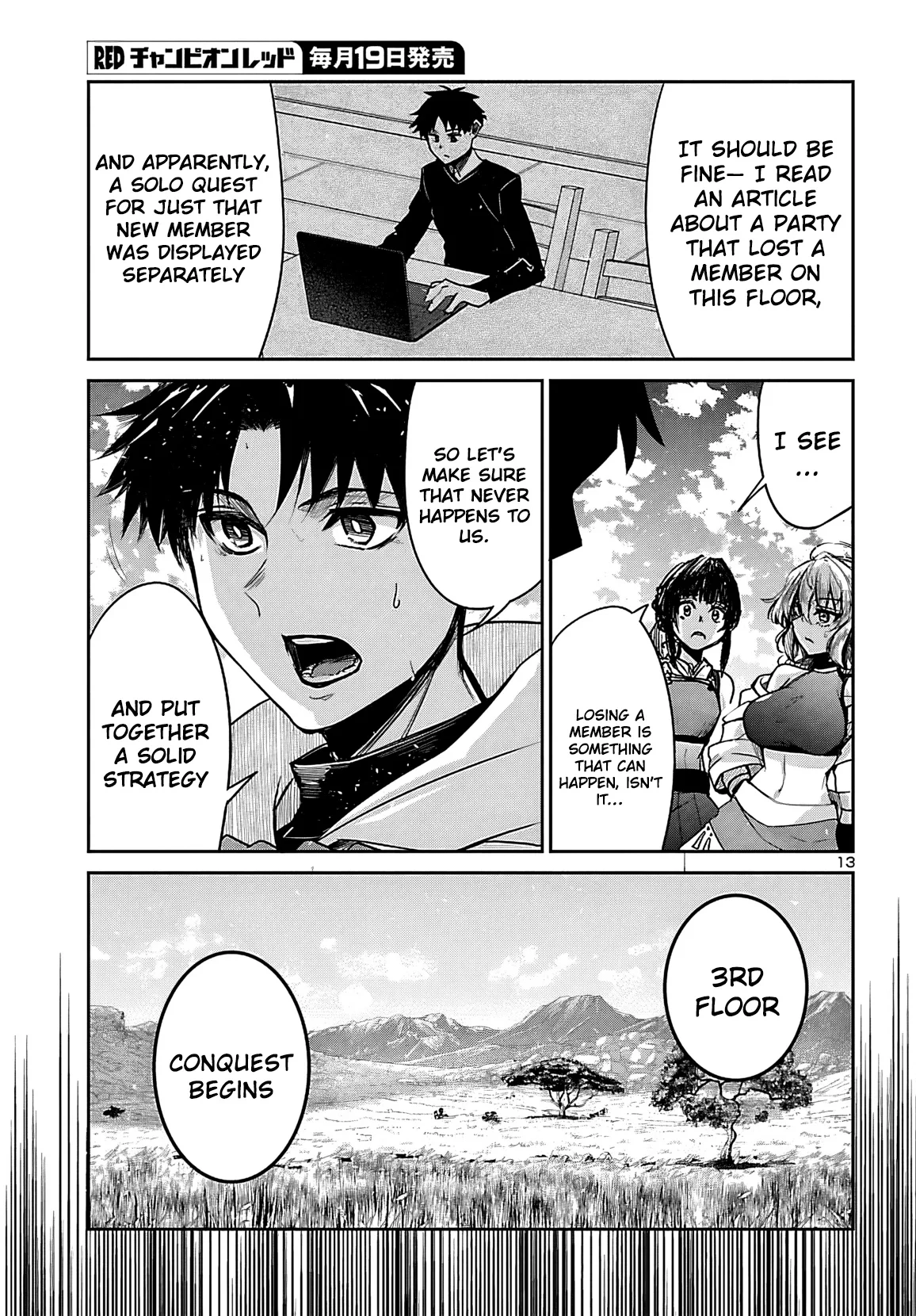 Five Years after the Dungeons Appeared, I Dare to Challenge at the Age of 15. Chapter 19 page 14 - 