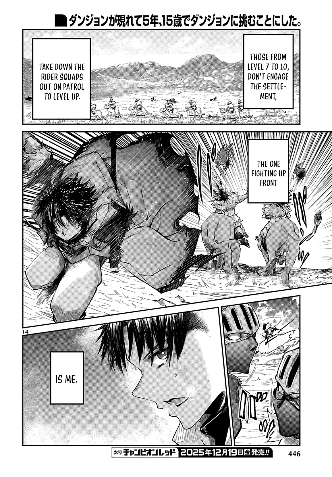 Five Years after the Dungeons Appeared, I Dare to Challenge at the Age of 15. Chapter 19 page 15 - 
