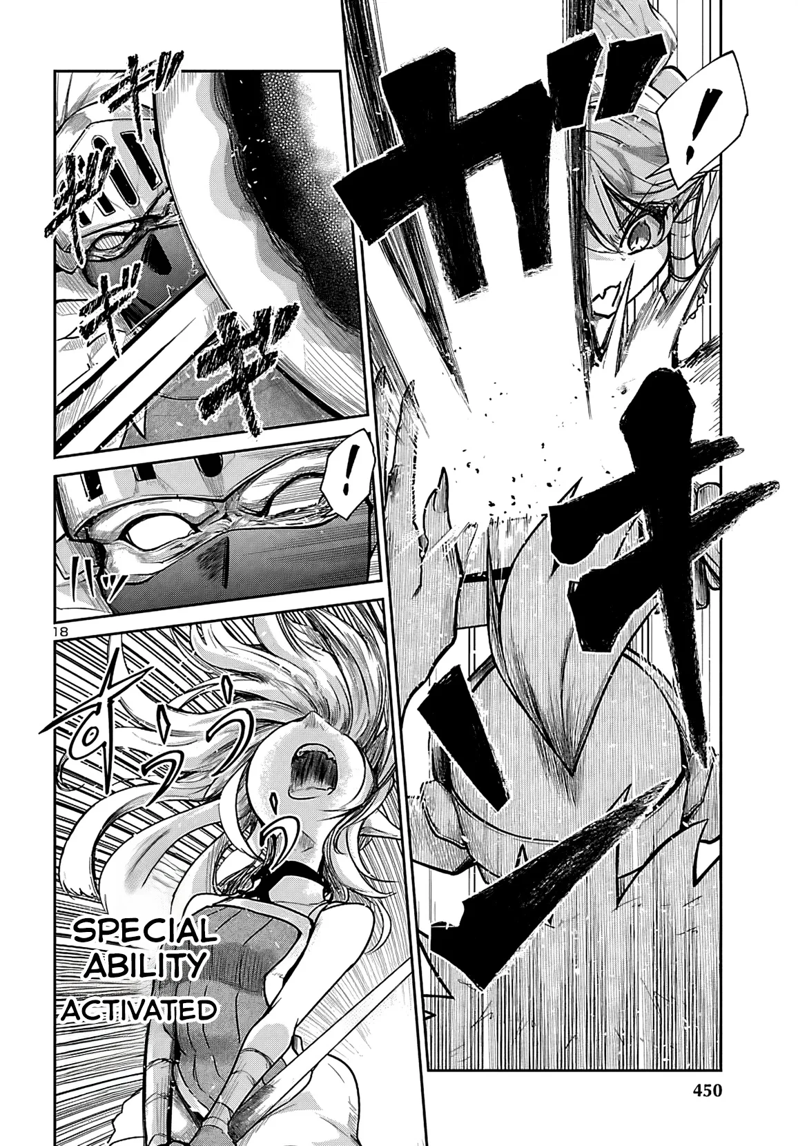 Five Years after the Dungeons Appeared, I Dare to Challenge at the Age of 15. Chapter 19 page 19 - 