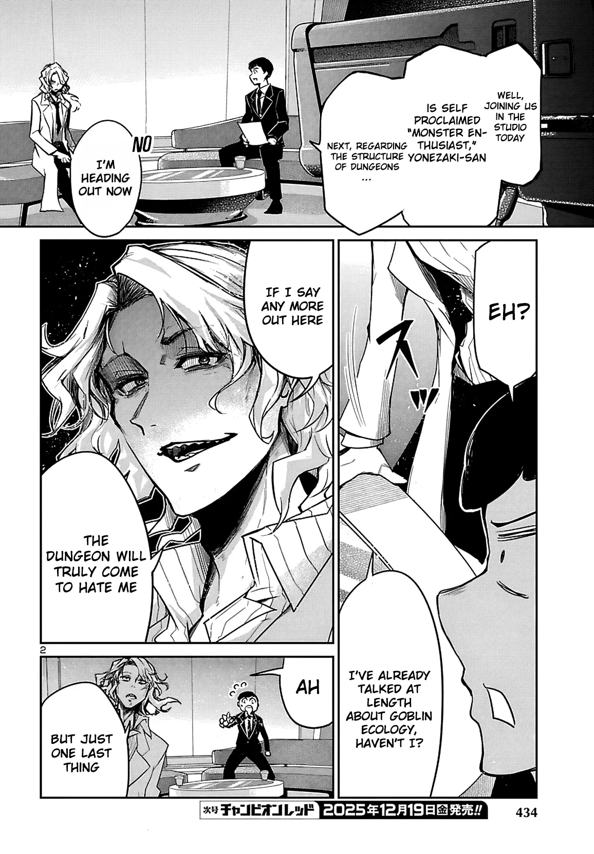 Five Years after the Dungeons Appeared, I Dare to Challenge at the Age of 15. Chapter 19 page 3 - 