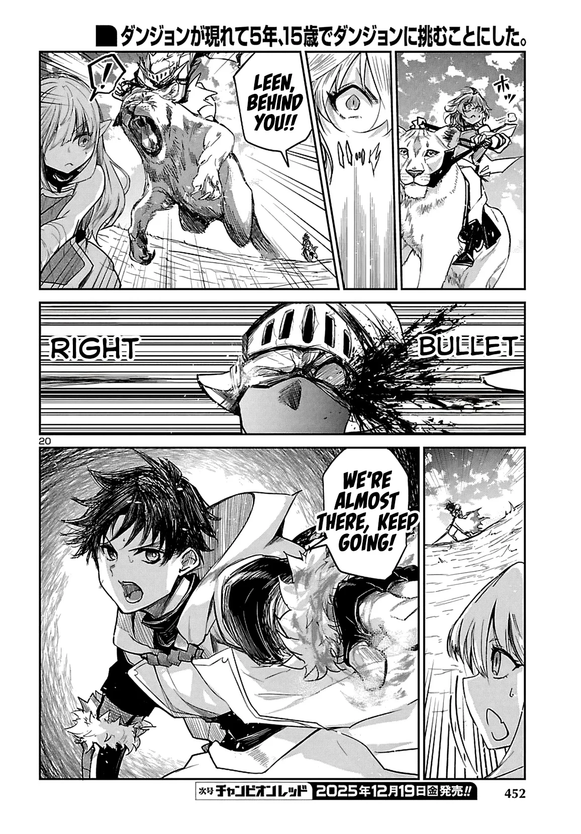 Five Years after the Dungeons Appeared, I Dare to Challenge at the Age of 15. Chapter 19 page 21 - 