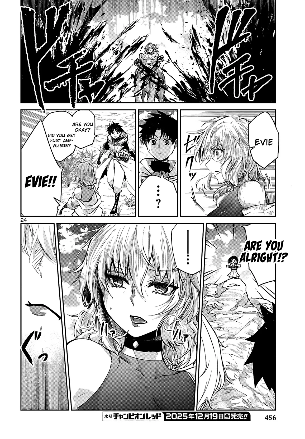 Five Years after the Dungeons Appeared, I Dare to Challenge at the Age of 15. Chapter 19 page 25 - 