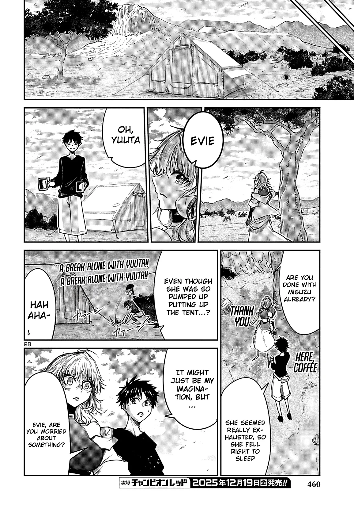 Five Years after the Dungeons Appeared, I Dare to Challenge at the Age of 15. Chapter 19 page 29 - 