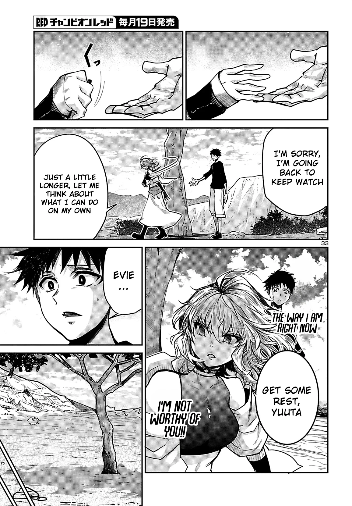 Five Years after the Dungeons Appeared, I Dare to Challenge at the Age of 15. Chapter 19 page 34 - 