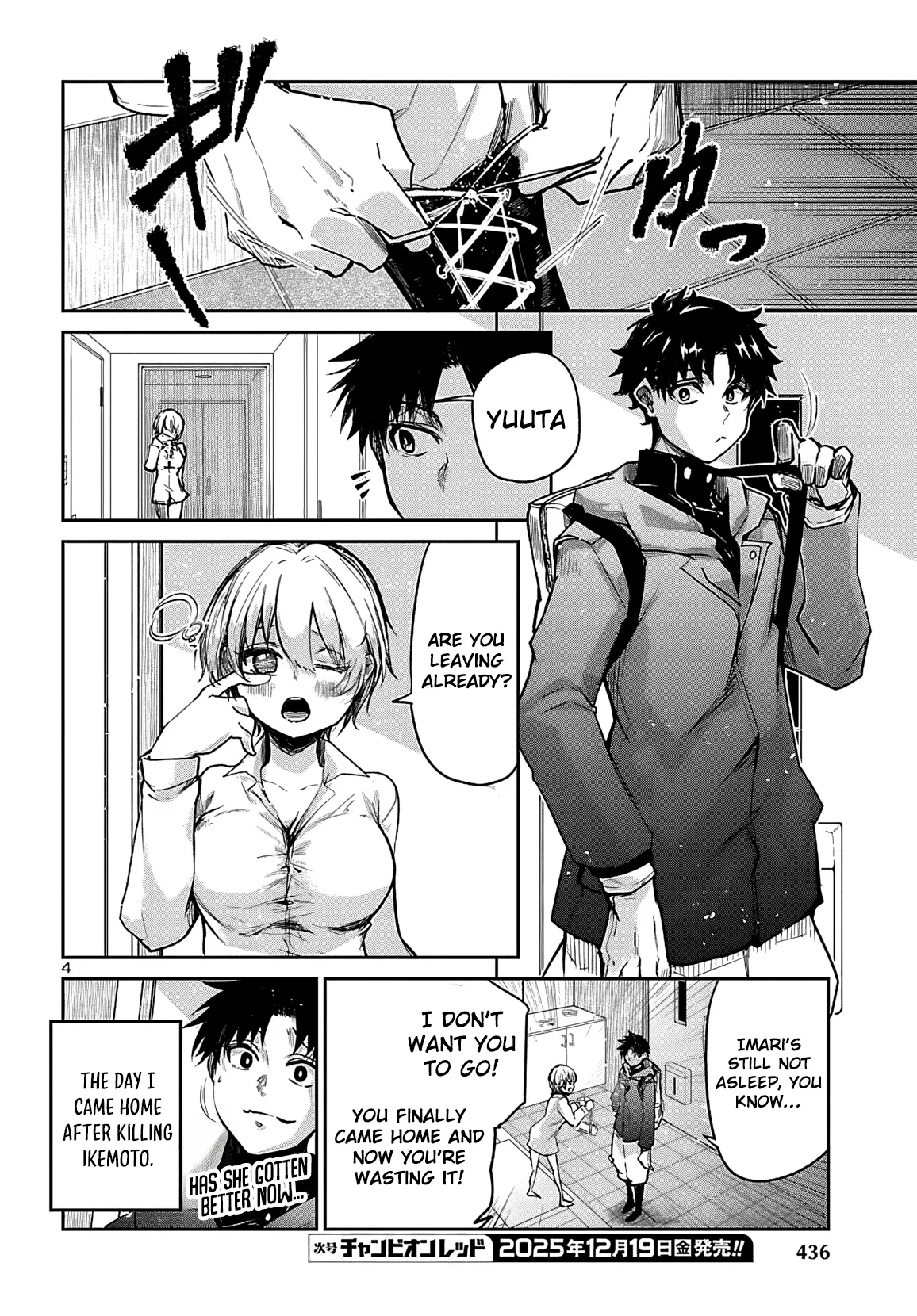 Five Years after the Dungeons Appeared, I Dare to Challenge at the Age of 15. Chapter 19 page 5 - 