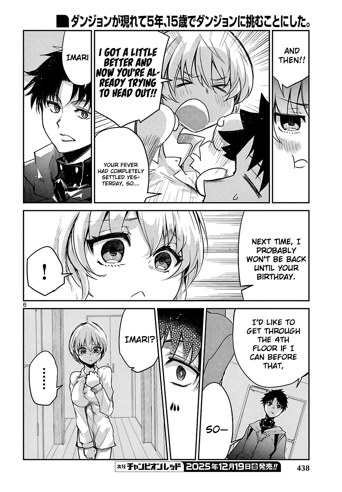 Five Years after the Dungeons Appeared, I Dare to Challenge at the Age of 15. Chapter 19 page 7 - 