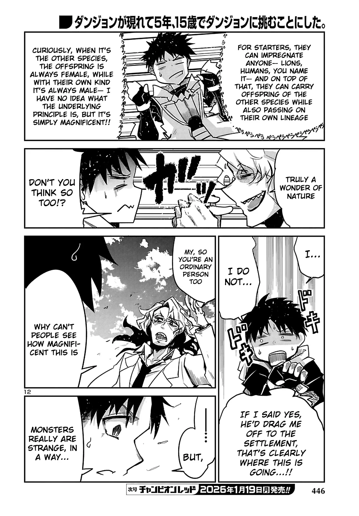 Five Years after the Dungeons Appeared, I Dare to Challenge at the Age of 15. Chapter 20 page 12 - 