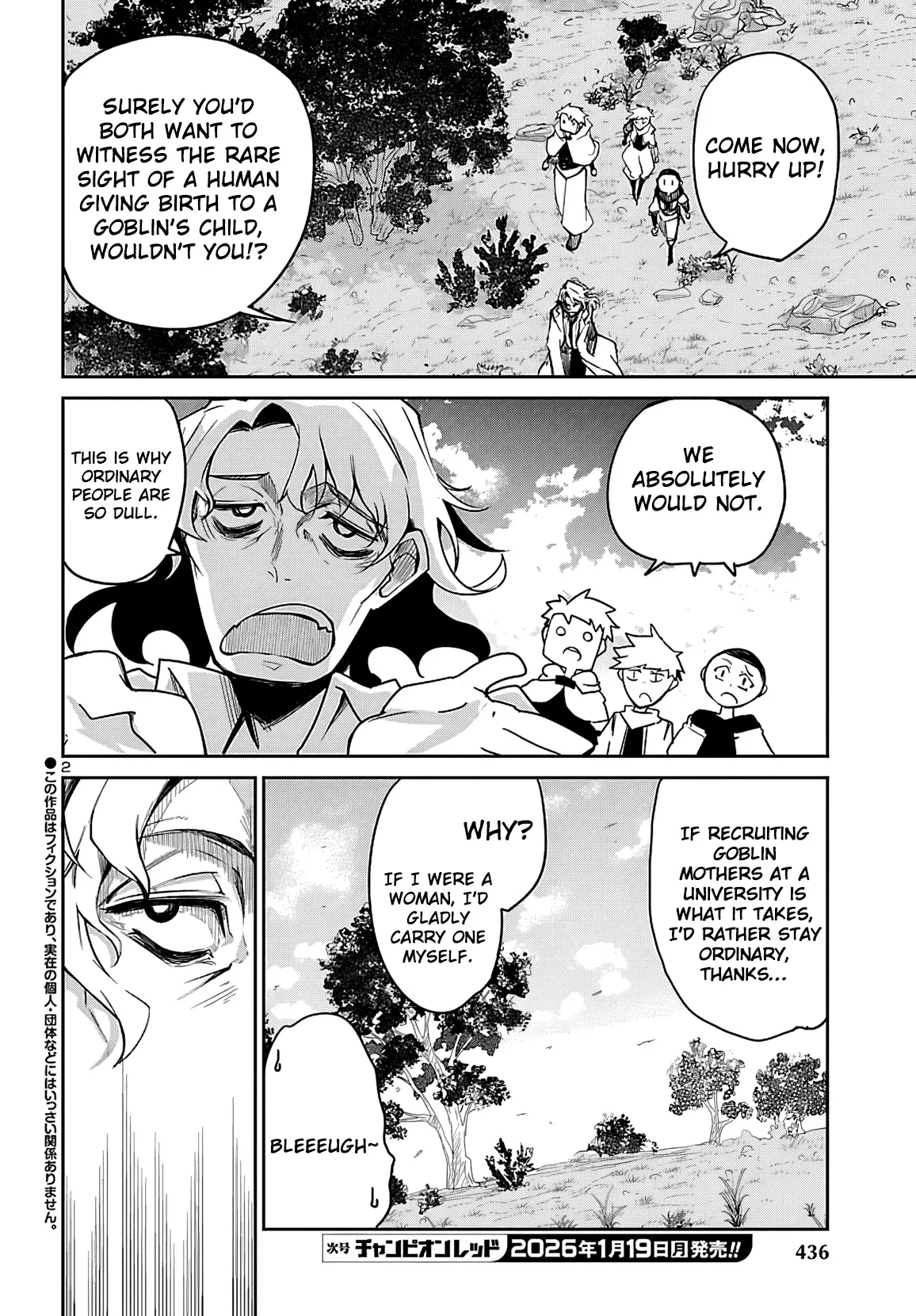 Five Years after the Dungeons Appeared, I Dare to Challenge at the Age of 15. Chapter 20 page 3 - 