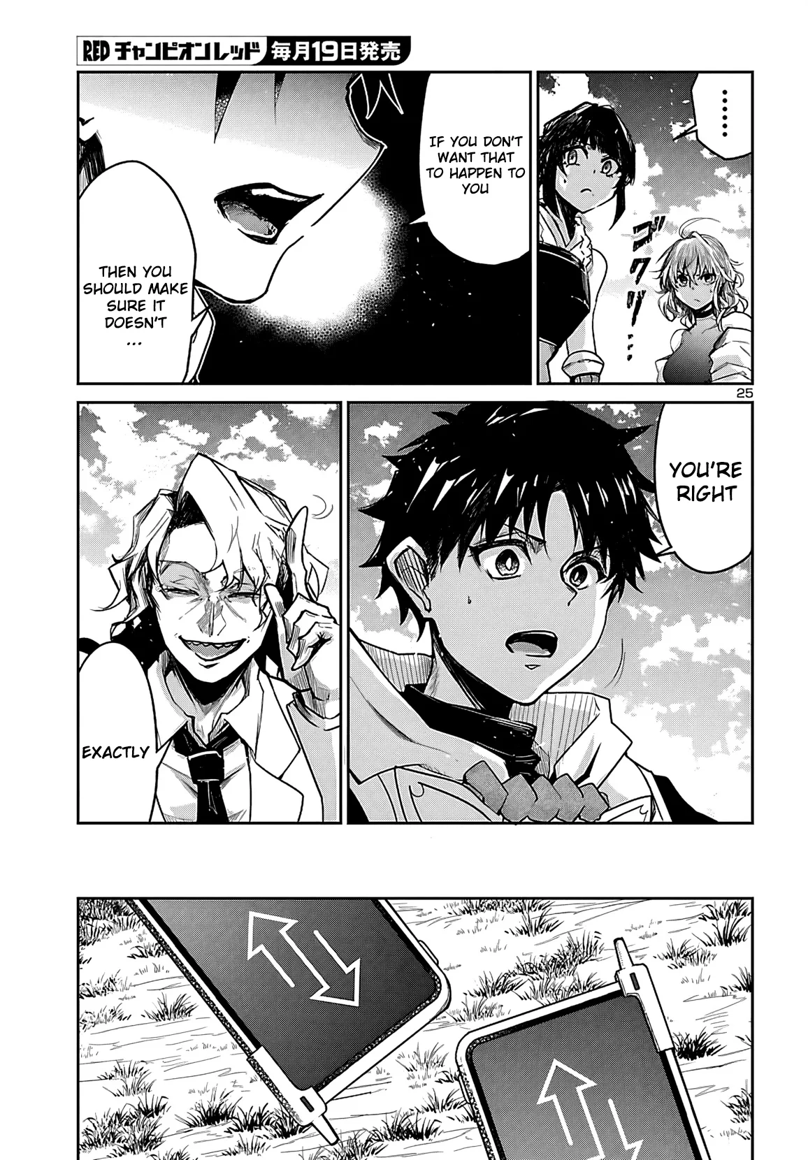 Five Years after the Dungeons Appeared, I Dare to Challenge at the Age of 15. Chapter 20 page 25 - 