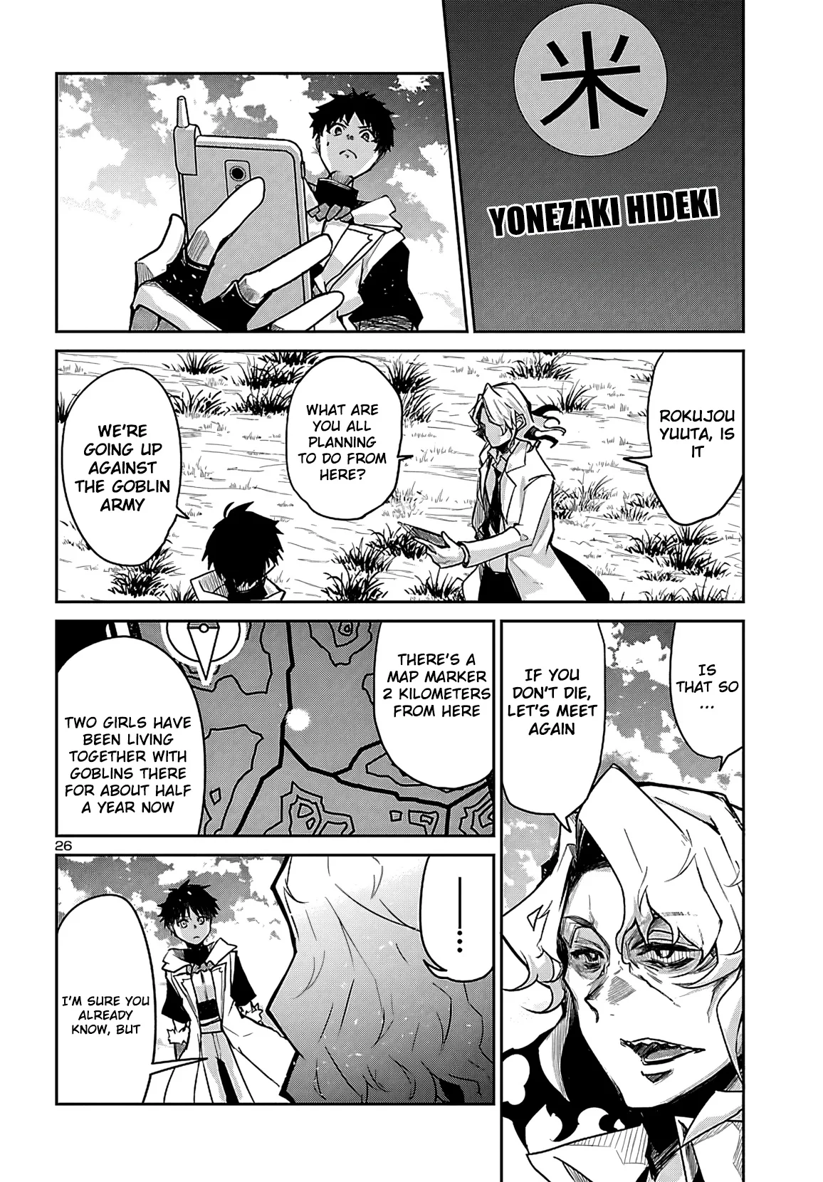 Five Years after the Dungeons Appeared, I Dare to Challenge at the Age of 15. Chapter 20 page 26 - 