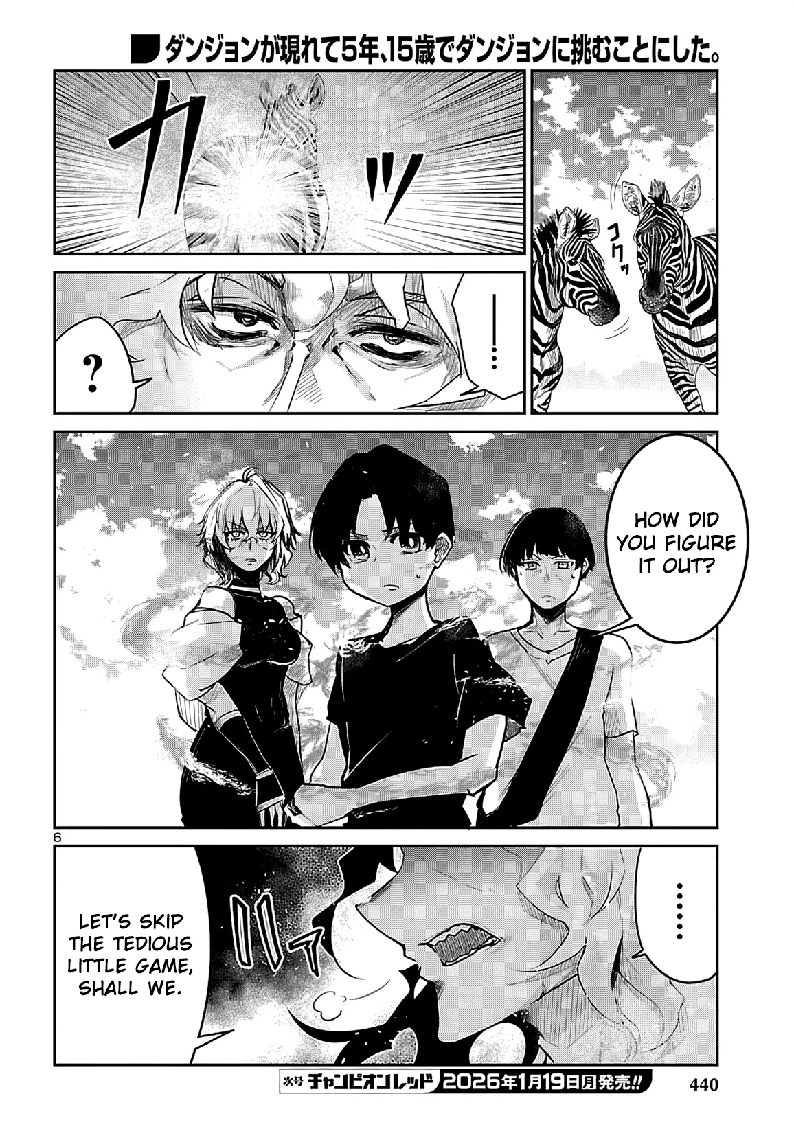 Five Years after the Dungeons Appeared, I Dare to Challenge at the Age of 15. Chapter 20 page 7 - 
