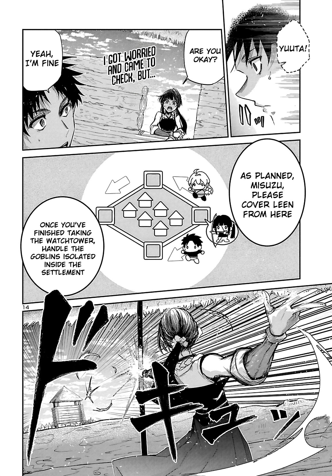Five Years after the Dungeons Appeared, I Dare to Challenge at the Age of 15. Chapter 21 page 16 - 