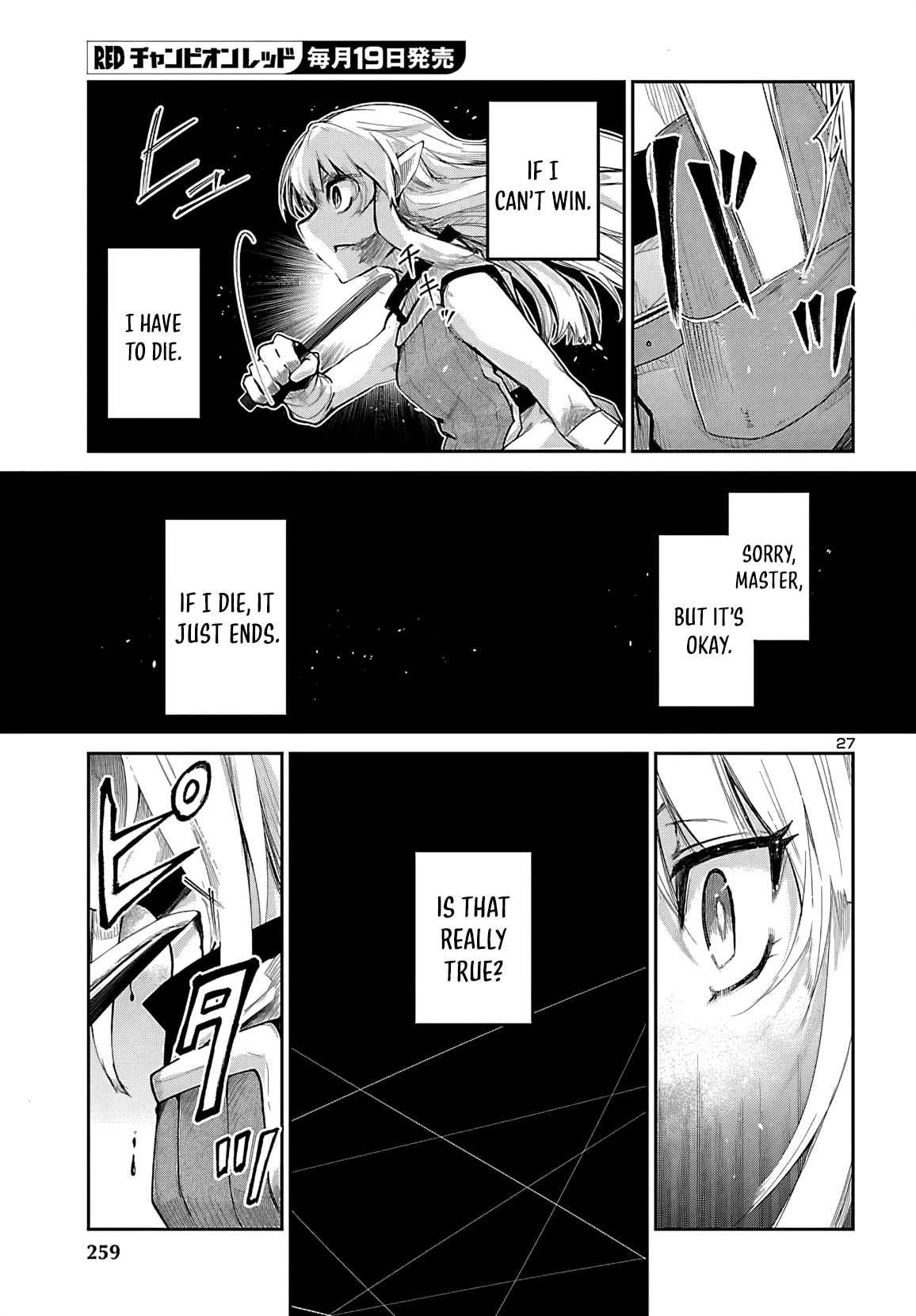 Five Years after the Dungeons Appeared, I Dare to Challenge at the Age of 15. Chapter 21 page 29 - 