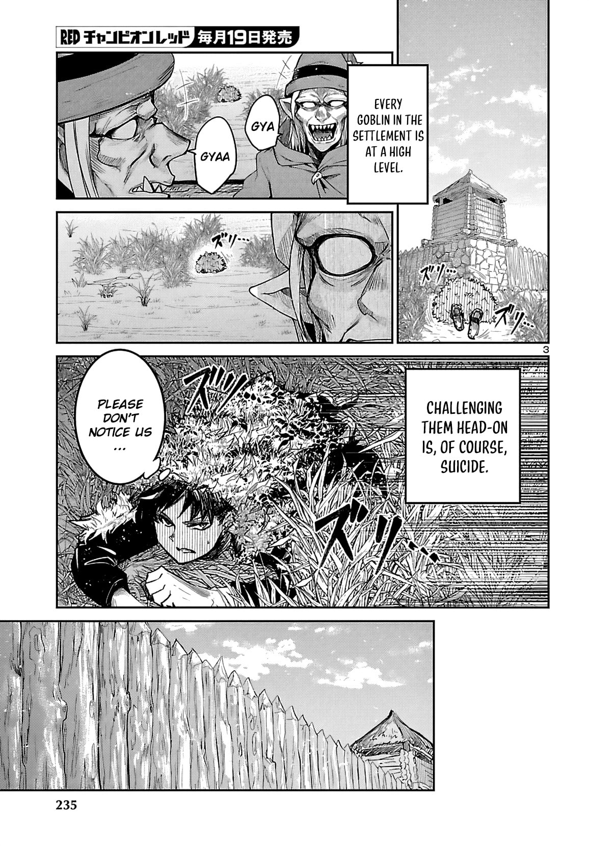 Five Years after the Dungeons Appeared, I Dare to Challenge at the Age of 15. Chapter 21 page 5 - 