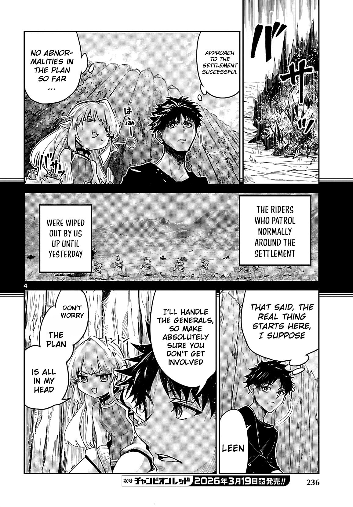 Five Years after the Dungeons Appeared, I Dare to Challenge at the Age of 15. Chapter 21 page 6 - 