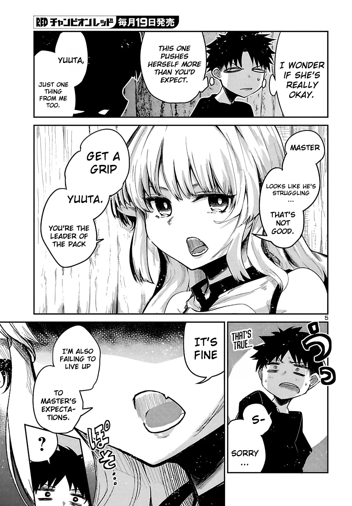 Five Years after the Dungeons Appeared, I Dare to Challenge at the Age of 15. Chapter 21 page 7 - 