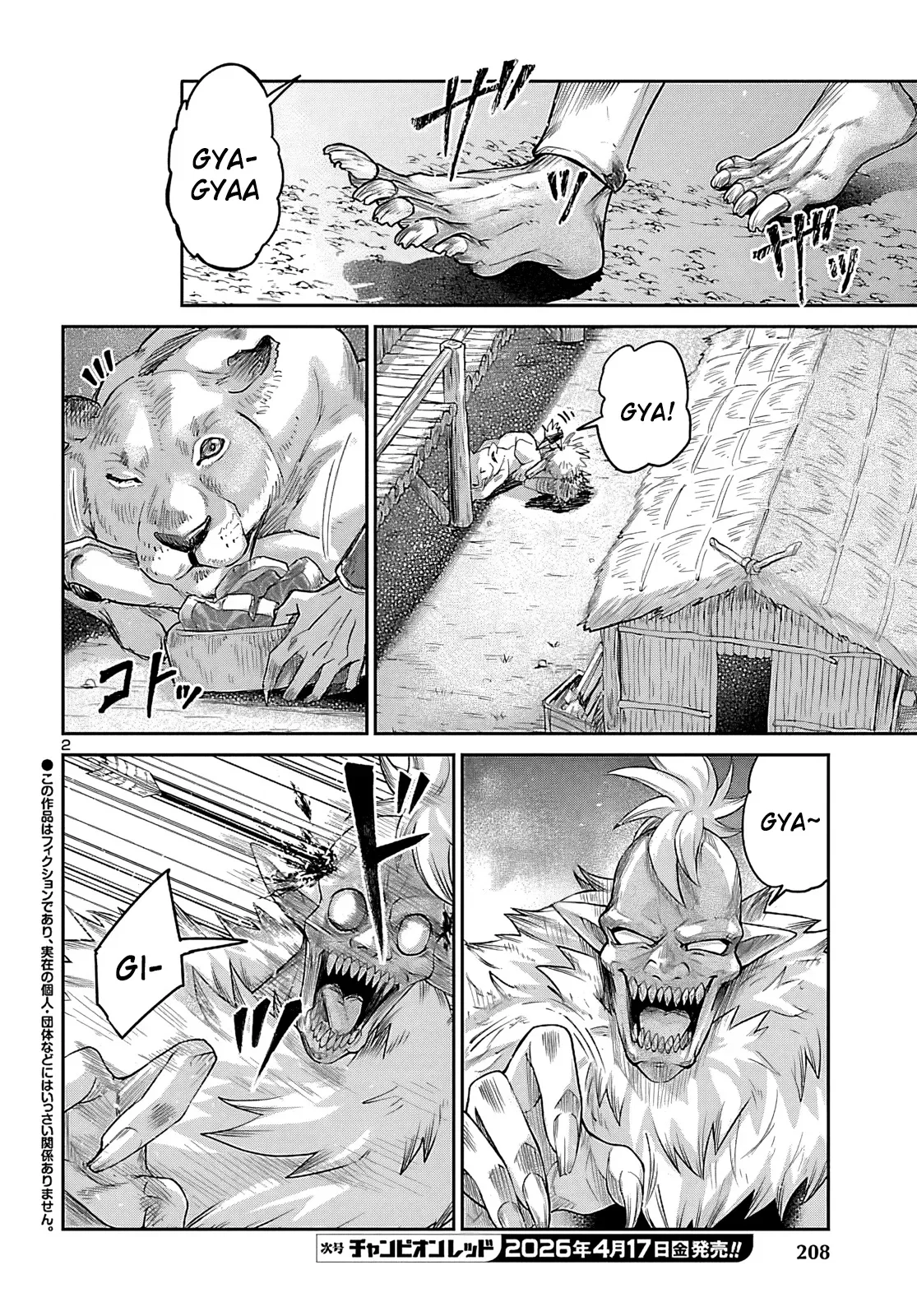 Five Years after the Dungeons Appeared, I Dare to Challenge at the Age of 15. Chapter 22 page 3 - 
