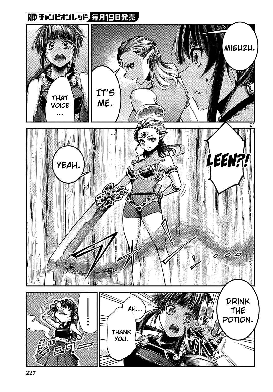Five Years after the Dungeons Appeared, I Dare to Challenge at the Age of 15. Chapter 22 page 22 - 