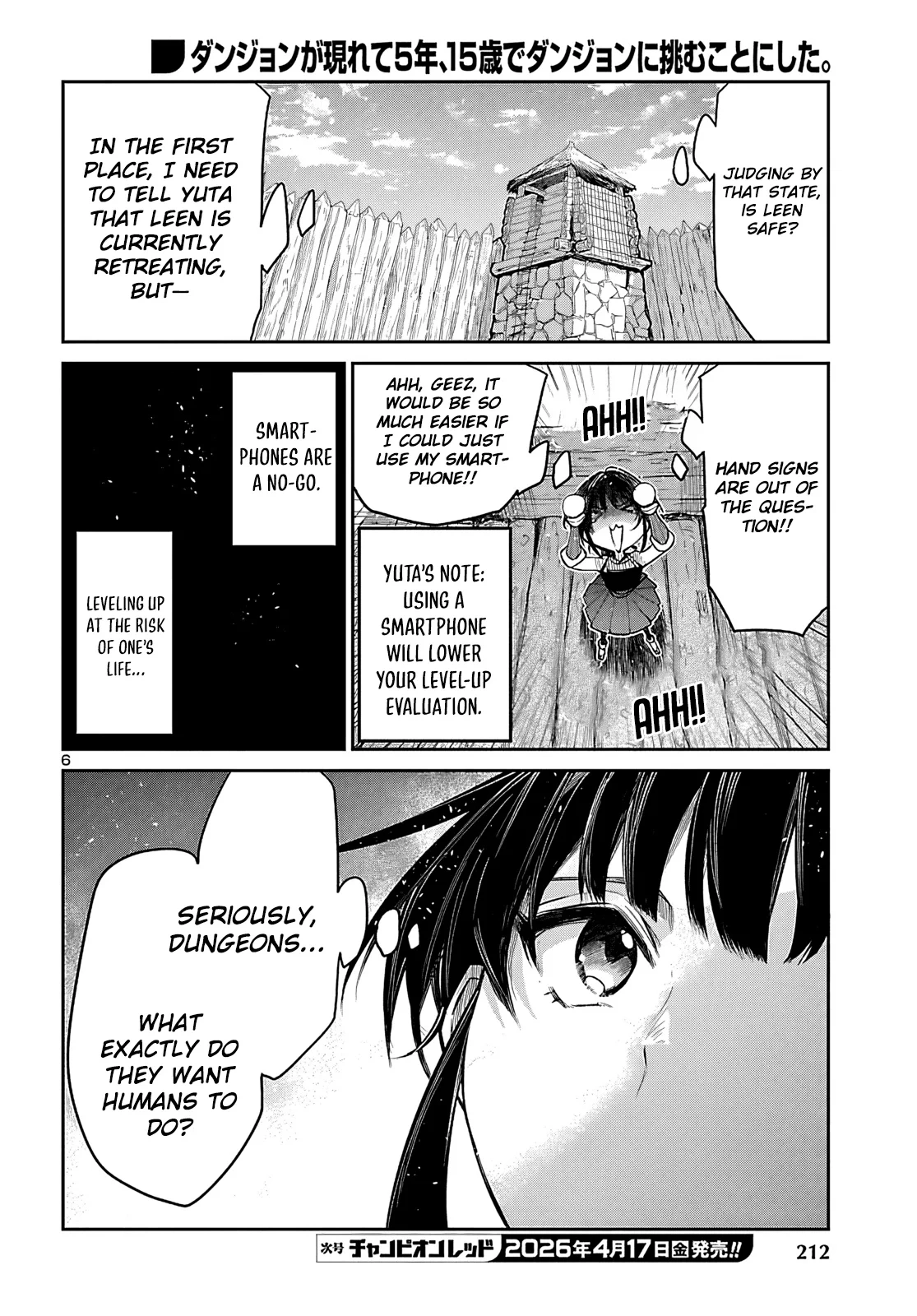 Five Years after the Dungeons Appeared, I Dare to Challenge at the Age of 15. Chapter 22 page 7 - 