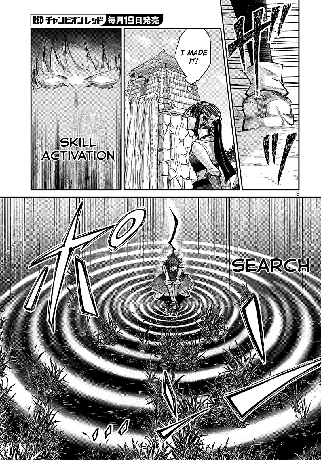 Five Years after the Dungeons Appeared, I Dare to Challenge at the Age of 15. Chapter 22 page 10 - 