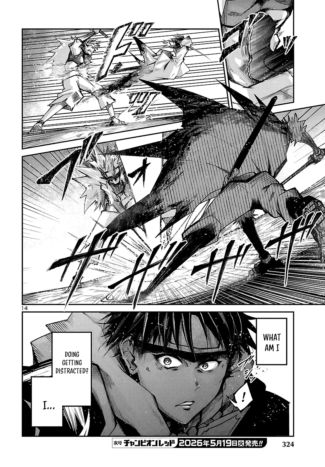 Five Years after the Dungeons Appeared, I Dare to Challenge at the Age of 15. Chapter 23 page 15 - 