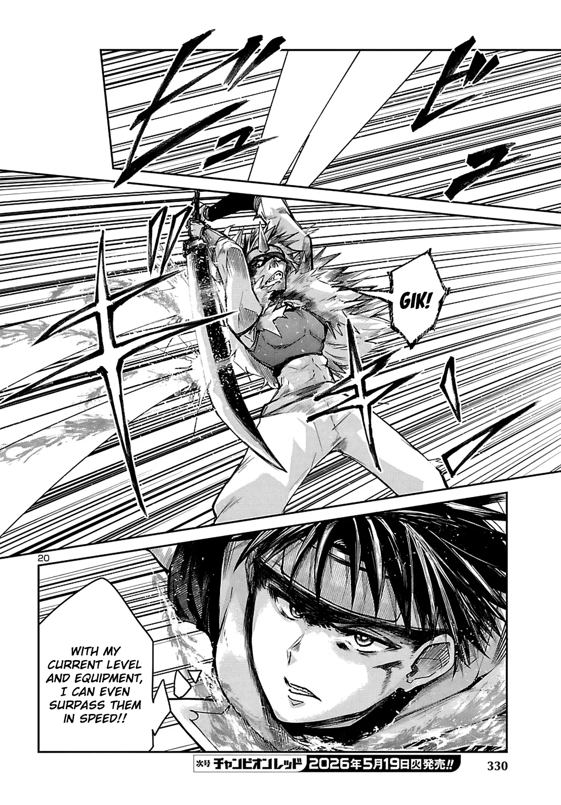 Five Years after the Dungeons Appeared, I Dare to Challenge at the Age of 15. Chapter 23 page 21 - 