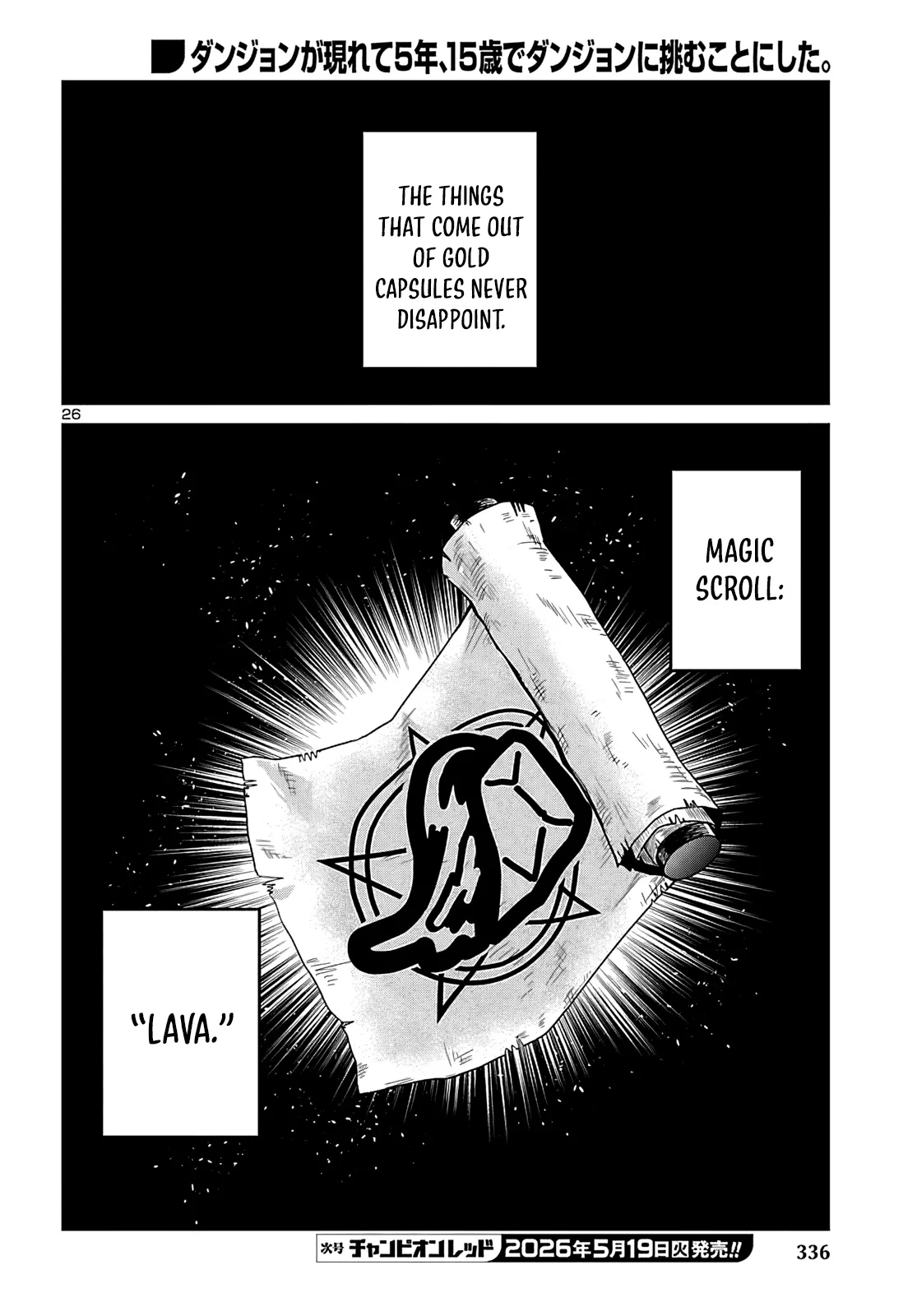Five Years after the Dungeons Appeared, I Dare to Challenge at the Age of 15. Chapter 23 page 27 - 