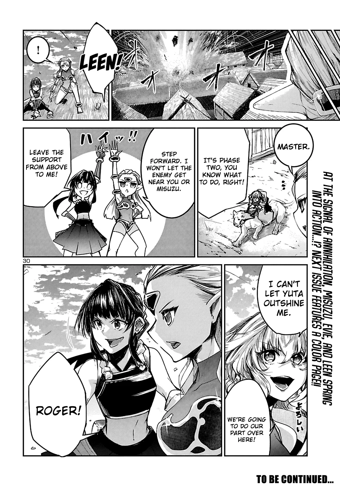 Five Years after the Dungeons Appeared, I Dare to Challenge at the Age of 15. Chapter 23 page 31 - 