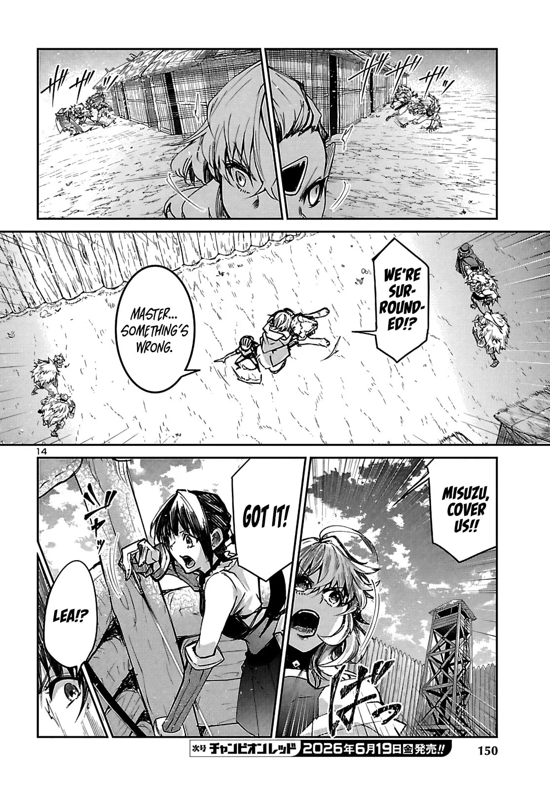 Five Years after the Dungeons Appeared, I Dare to Challenge at the Age of 15. Chapter 24 page 15 - 